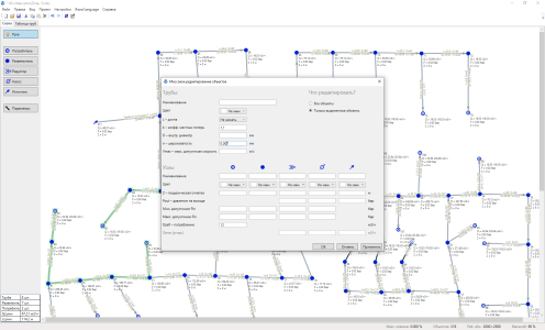 Массовое редактирование объектов