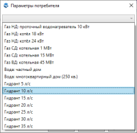 Стокс 26.07.1